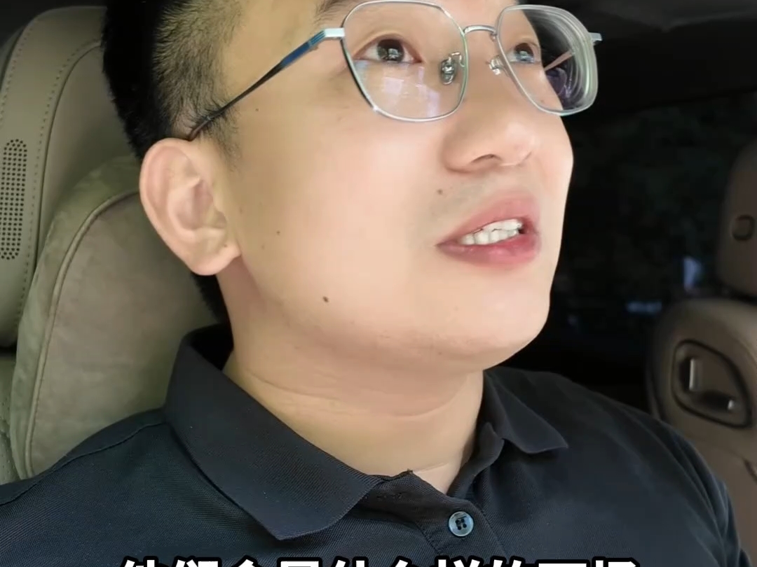 采访结束后，我崩溃了海报