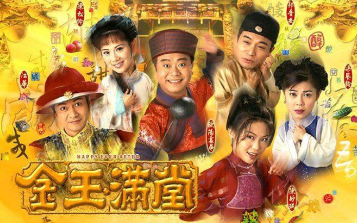 香港tvb经典《酸甜苦辣》(电视剧《金玉满堂》片头曲) 罗文演唱 欧阳震华、陈妙瑛、江华、陈松伶、郭晋安、梁艺龄主演哔哩哔哩bilibili