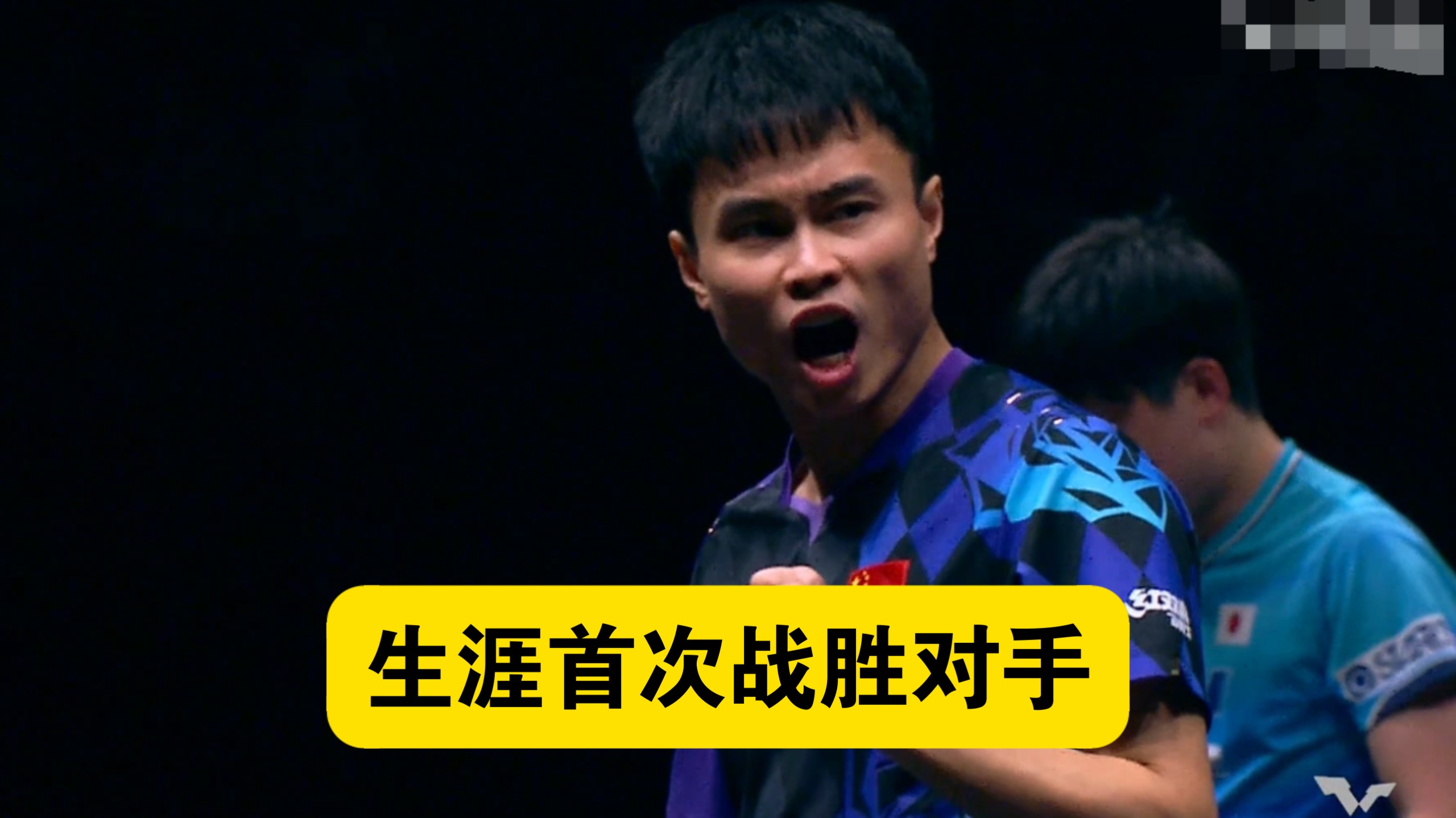 【乒乓球】主场之力，加诸我身！周启豪3：0横扫张本智和挺进男单八强