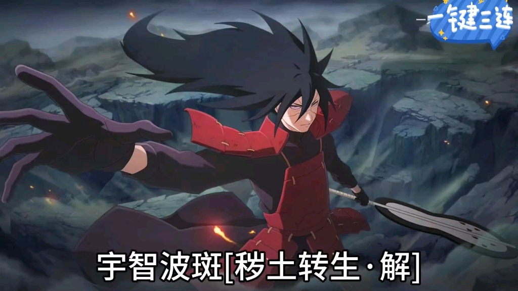 【火影忍者】5月高招s为解斑,6月忍法帖以及各种新忍者版本调整!