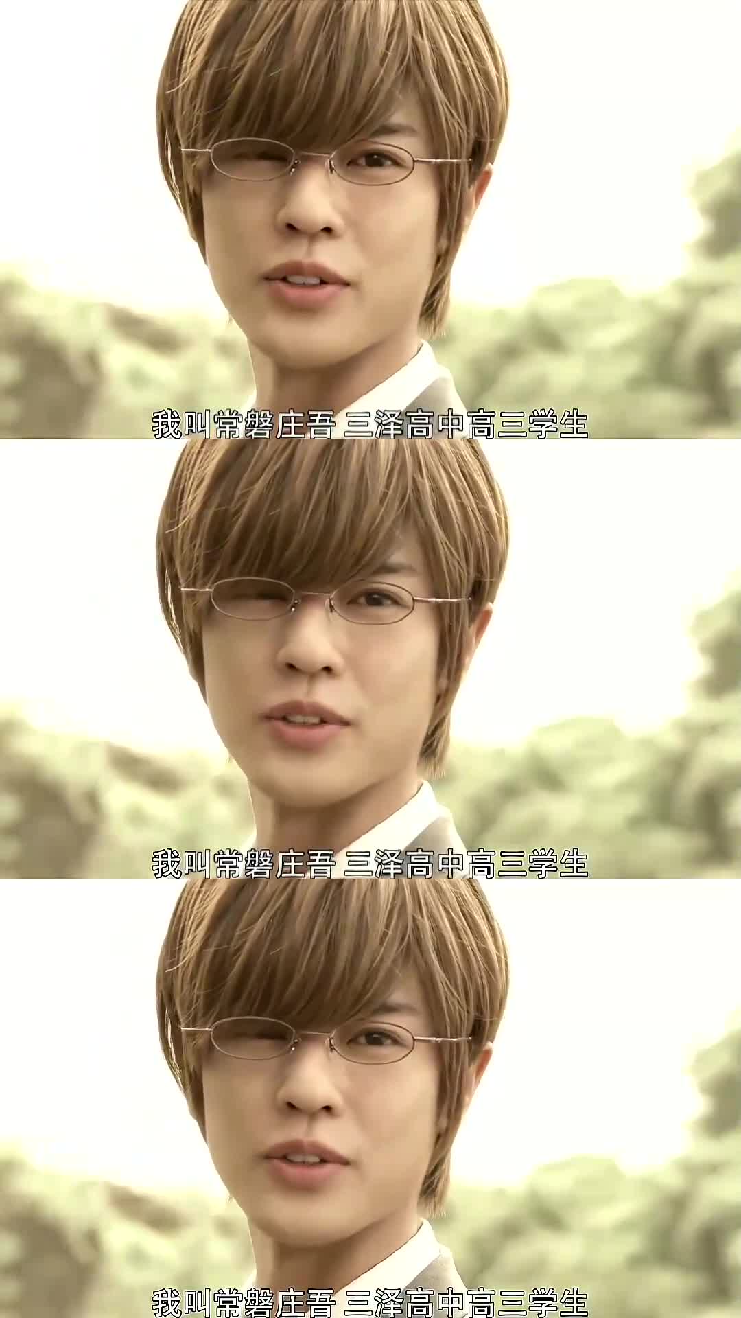 提问,视频中一共出现了几个常磐庄吾