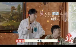 Descargar video: “处心积虑只为和你相遇”