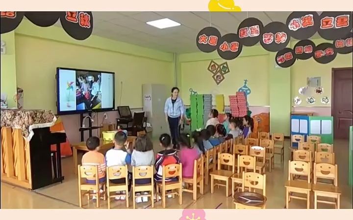 幼儿园公开课|中班社会《让一让》𐟔她𜥄🥛�쥼€课|中班社会《让一让》𐟒•活动目标:1.懂得礼貌谦让是让人喜欢的行为.2.体验主动谦让带来的好心情....