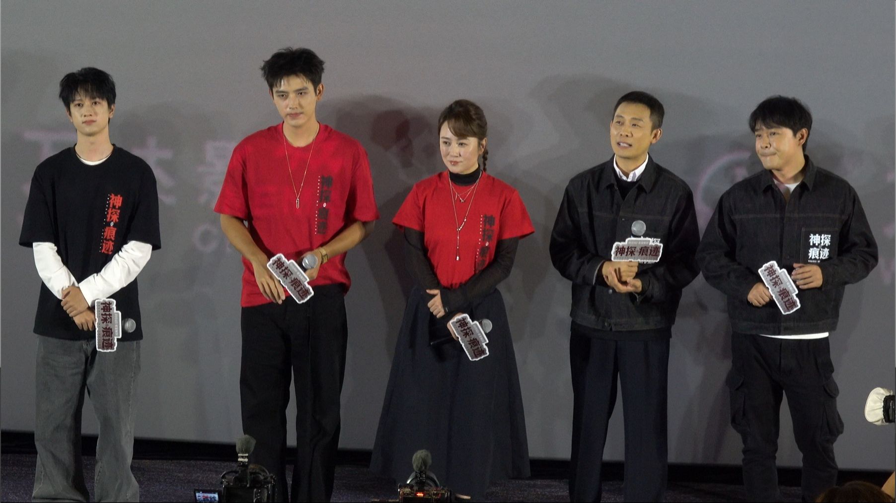 （张译粉丝拍摄）20261005 西安 神探之痕迹路演 共3场