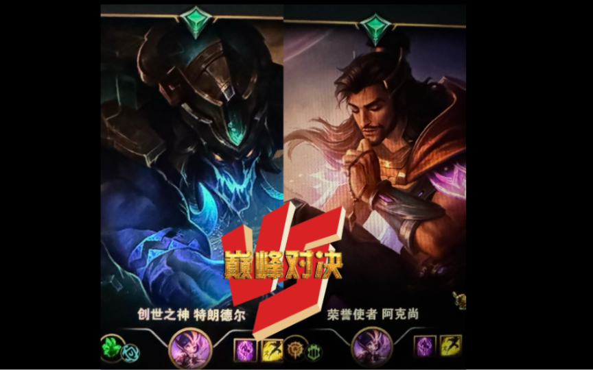 哥们,你起码转一圈啊91 #lol人机