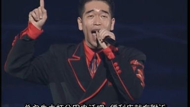 僕はここにいます。～槇原敬之一番初めのライブ～ 1991_哔哩哔哩_bilibili