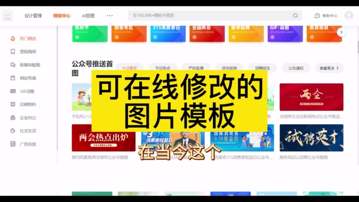 用乔拓云网,快速打造你的专业图片——在线制作,轻松高效! #H5页面设计流程 #H5页面模板选择 #H5页面旅游攻略制作 #精彩企业介绍 #趣味互动游戏制...