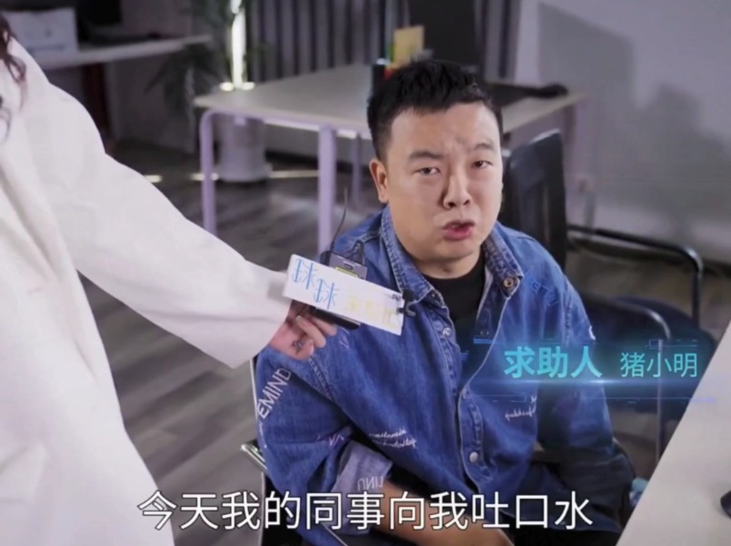 陈翔六点半爆笑欠揍合集: 同事都向猪小明吐口水?