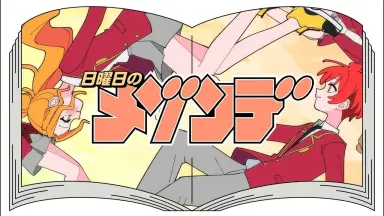 レミフラすぴりっつ2-哔哩哔哩_Bilibili