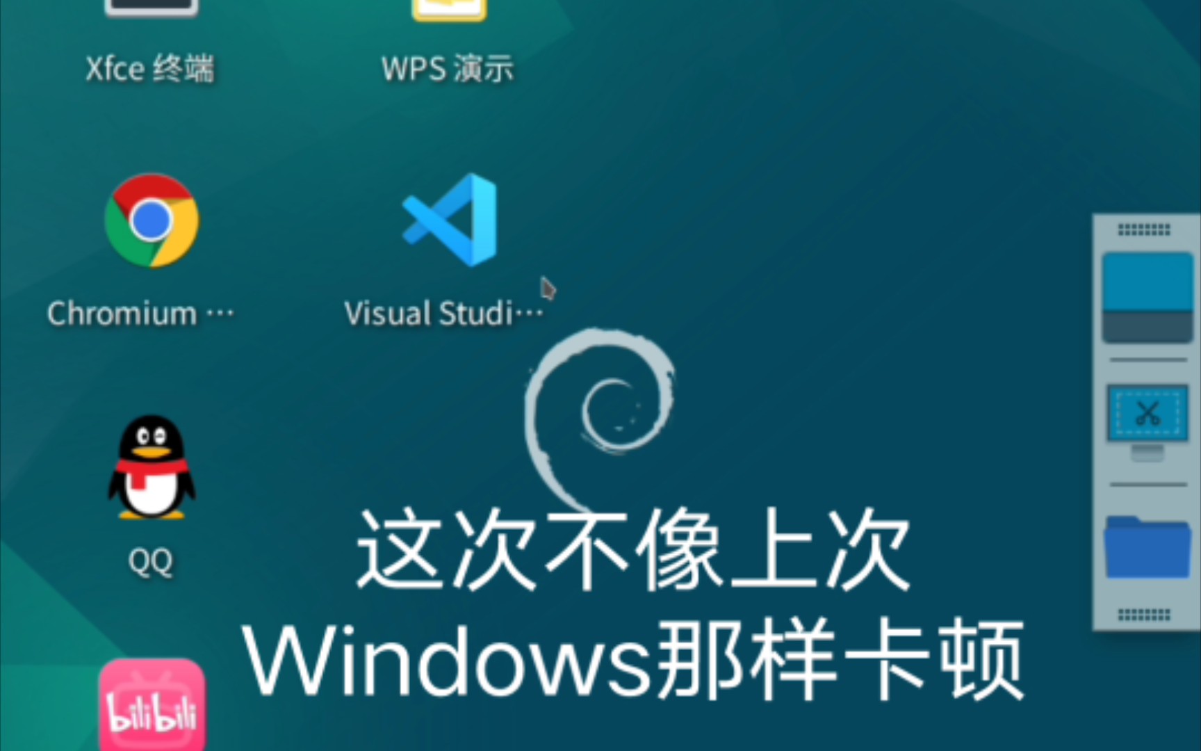 手机termux上装debian系统,比上期Windows系统更流畅(不卡顿)~用Wine还可以运行电脑软件exe(。ì _ í。)