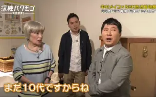 中村メイコ 搜索结果 哔哩哔哩弹幕视频网 つロ乾杯