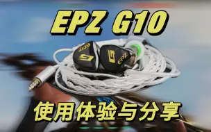 Download Video: 【无烂饭】自用很久的FPS耳机推荐！不到200元的游戏耳塞使用体验！