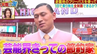 4431字幕 祝 春日要结婚 ３ 春日的婚礼 哔哩哔哩 つロ干杯 Bilibili