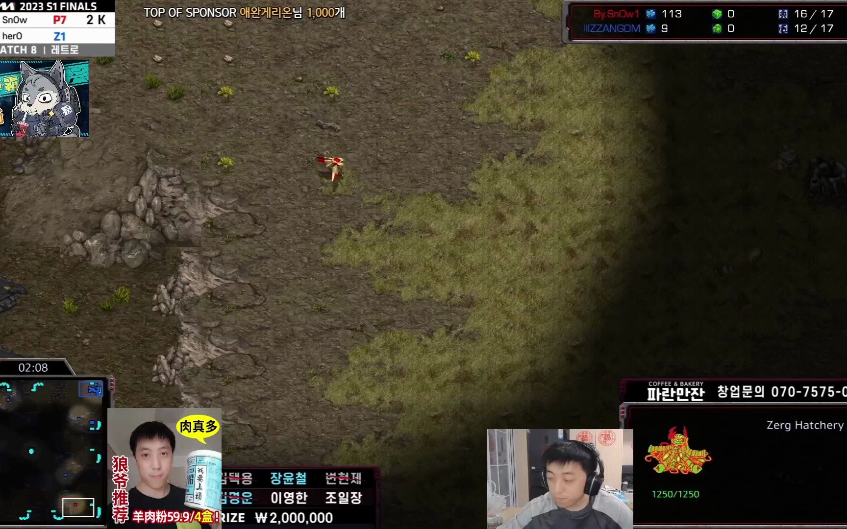 [图]星际争霸KCM种族赛23年S1赛季决赛 Snow(复活) vs ByherO