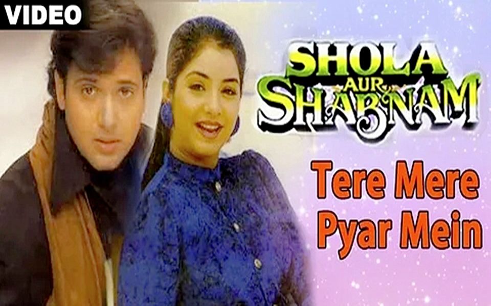 [图]【Divya Bharti & Govinda】宝莱坞90年代电影《烈焰的余烬》经典插曲 Tere Mere Pyaar Mein