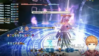 Ff14 濃厚解説 再生編零式4層後半ギミック特化解説 ぬけまる 哔哩哔哩 Bilibili