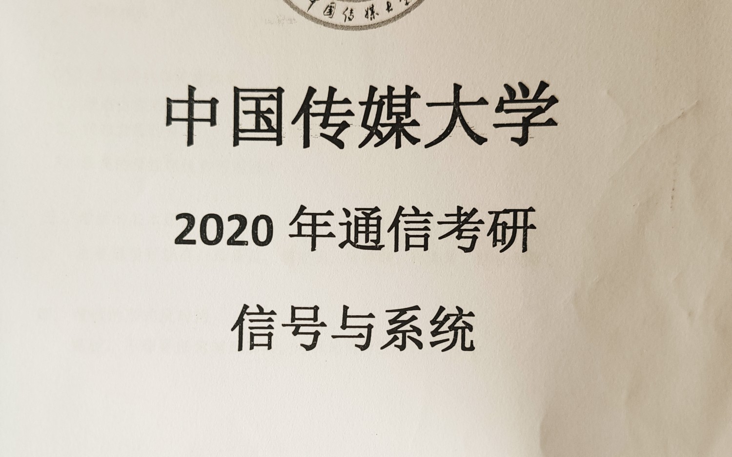 [图]冲激匹配法求初始条件，2:33秒处第一次那里写错了，最后有说明，4a=2，a=2，我也是傻了，我把那里剪了一下，不影响看，不用管那里