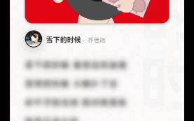 网易云黑胶会员8月礼品卡哔哩哔哩bilibili