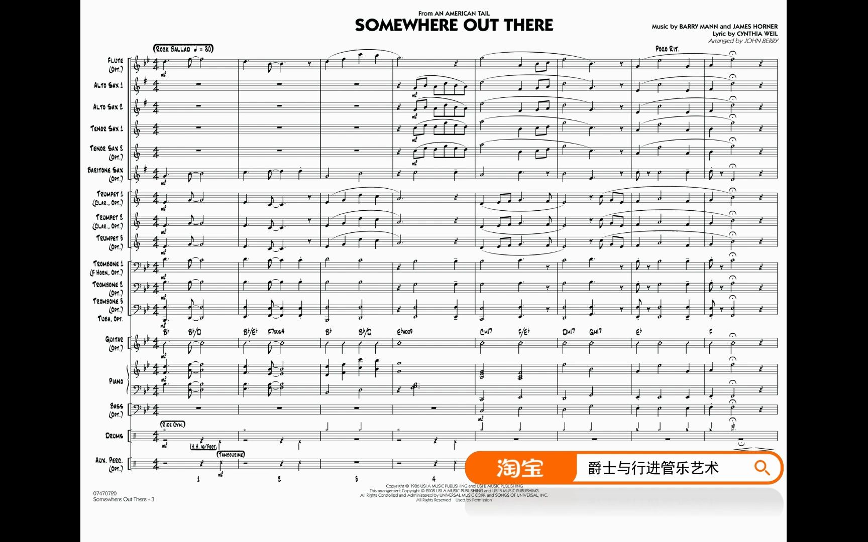 [图]在某个地方 Somewhere Out There 美国鼠谭-詹姆斯霍纳 爵士大乐队/Big Band/Jazz Band乐谱