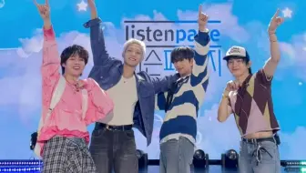 【TEMPEST】和KEVIN,D1 POP POP🫧
