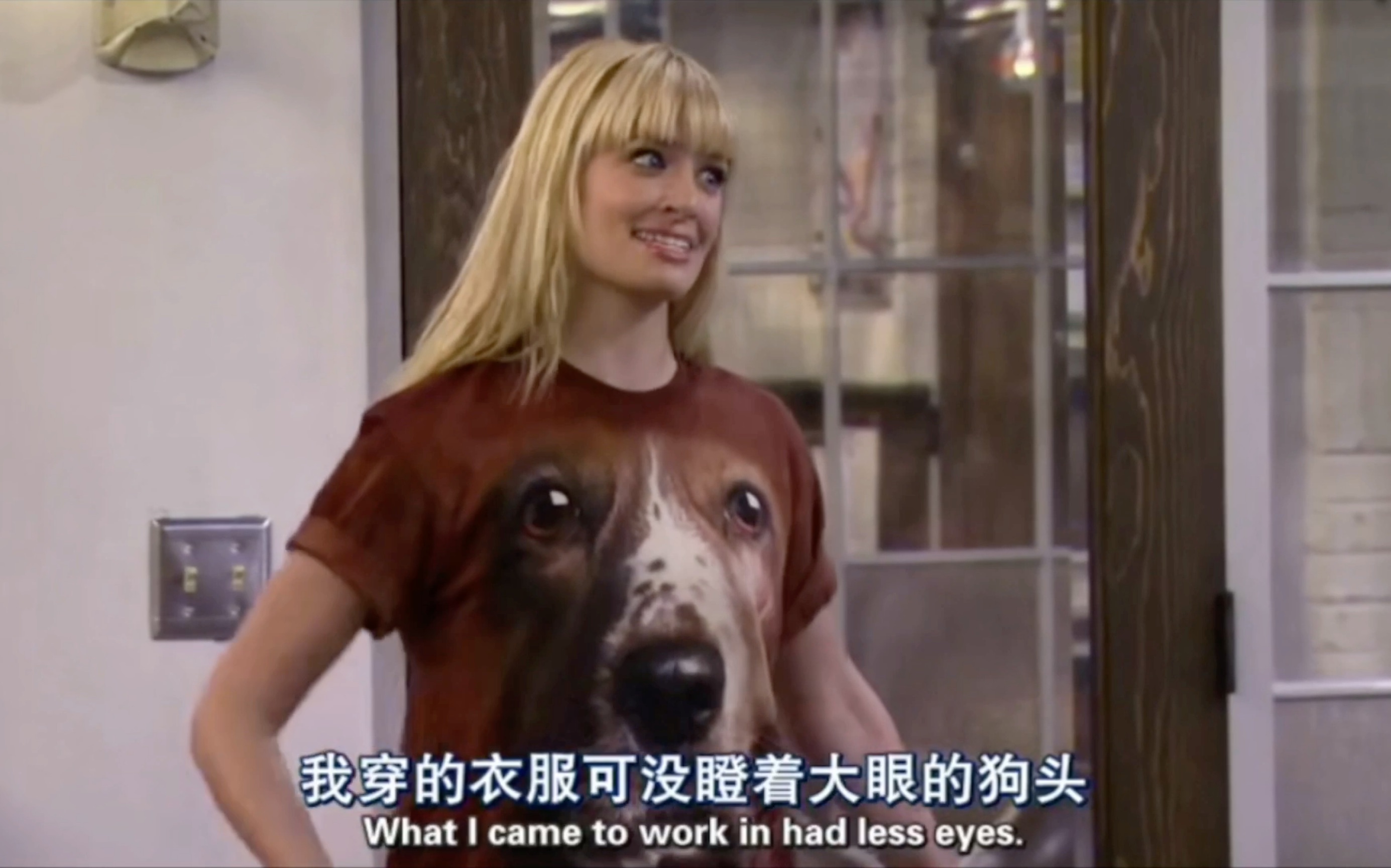 破产姐妹caroline穿上这件令她胸部更悲哀的狗狗t恤