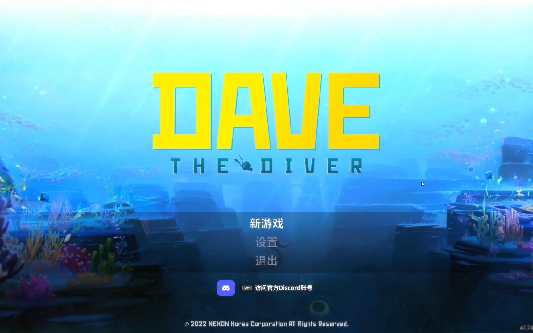 【潜水员戴夫】Dave the diver,正式版游戏流程实况(完结)实况