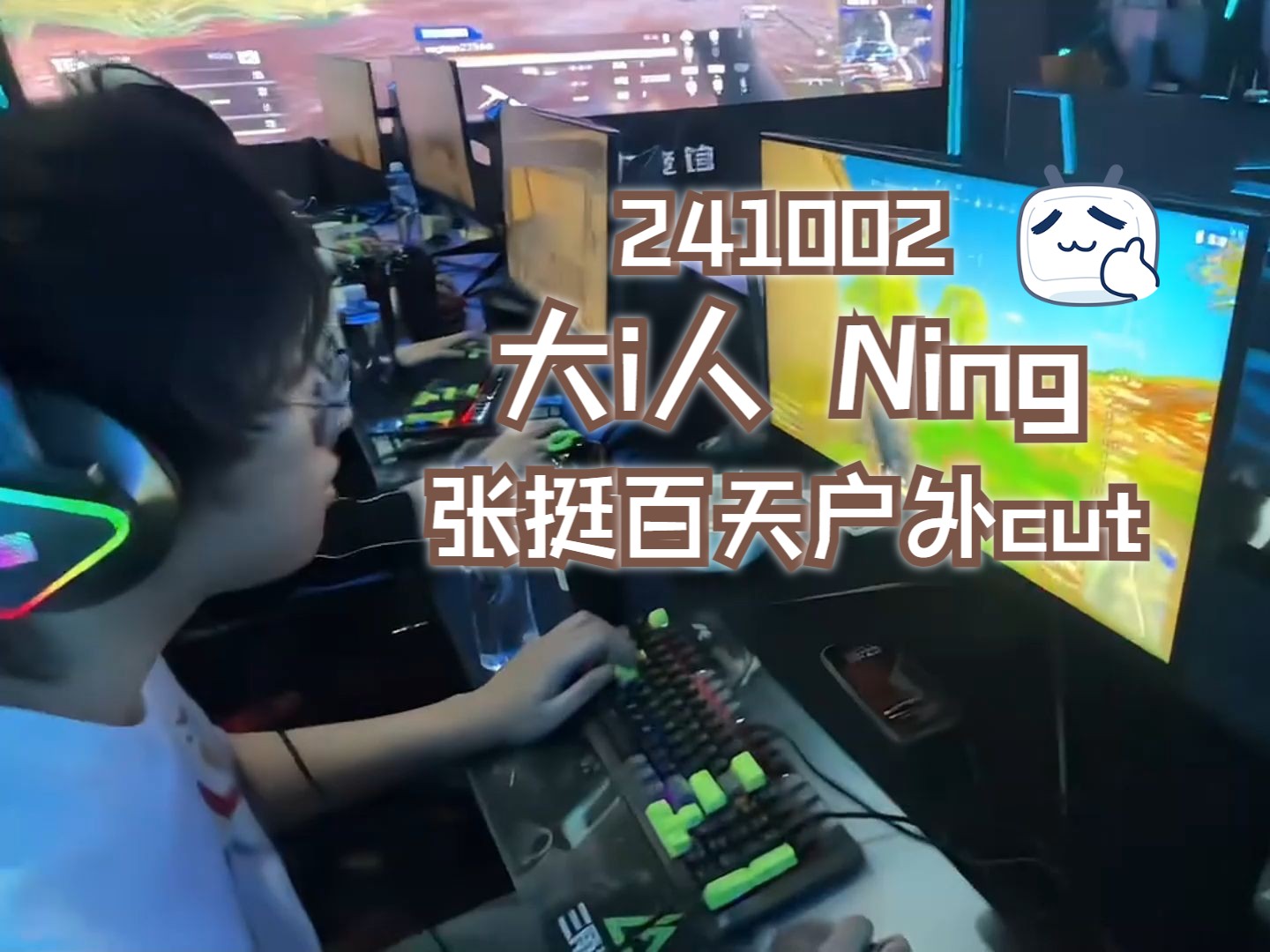 Ning | 成都的一些户外cut哔哩哔哩bilibili