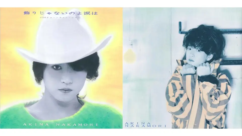 中森明菜「今夜、流れ星」告知ポスターB2