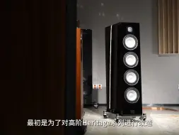 Download Video: 【好听的音箱有千万】20万级别音箱推荐-马田帕克五重奏