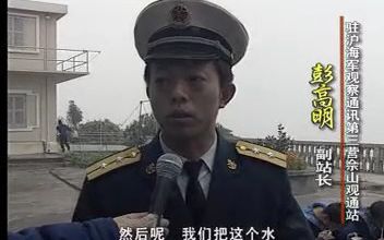 [图][VCD老录像]小岛水兵