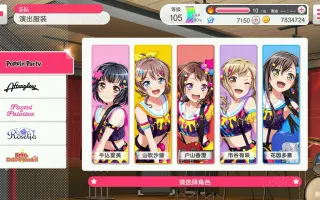 山吹纱绫 搜索结果 哔哩哔哩 Bilibili