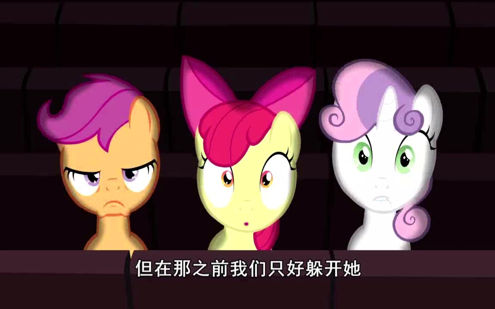 [图]【MLP】可爱军团神曲