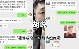 Télécharger la video: 核桃到手第一件事你绝对干错了