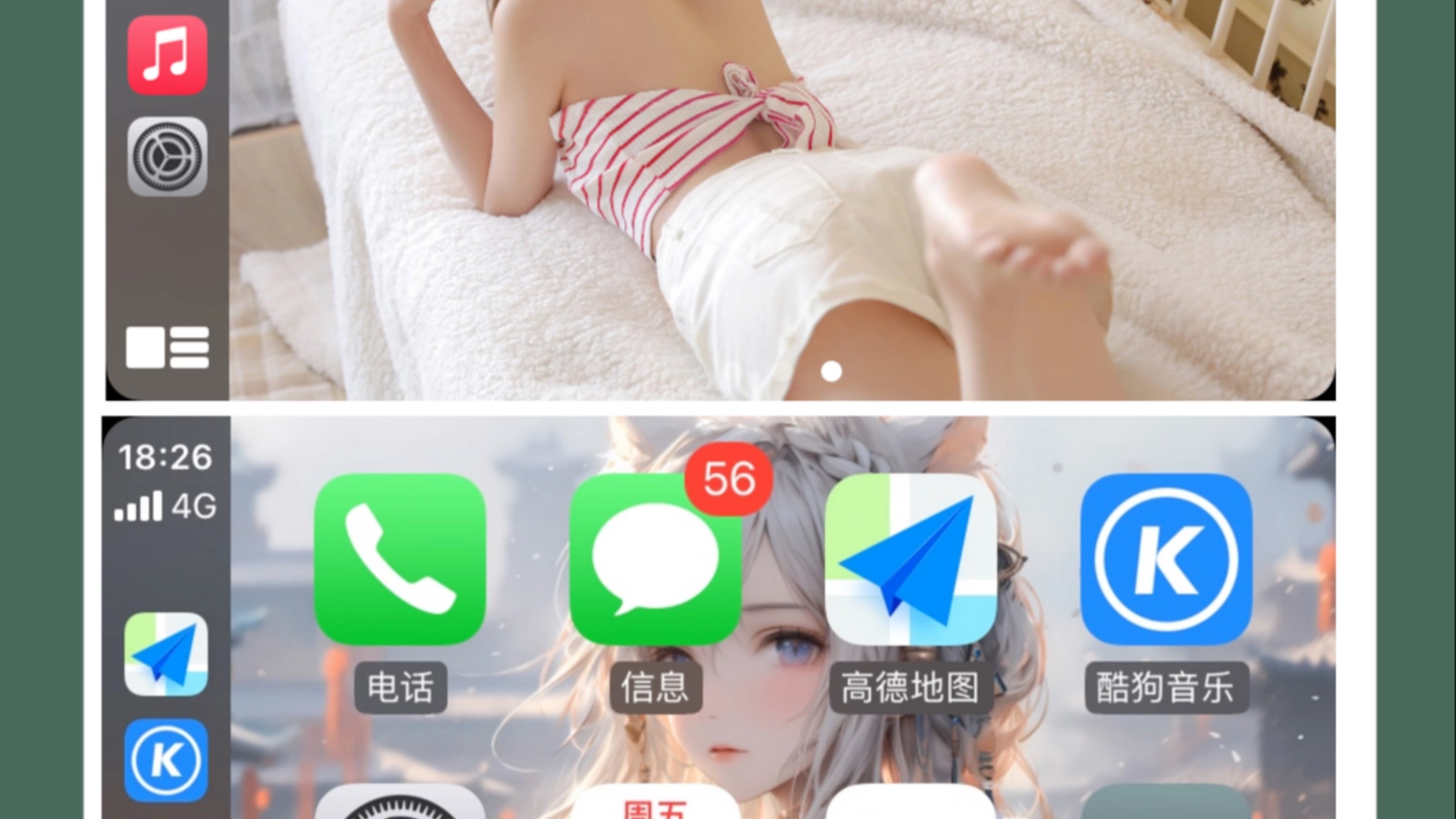 Carplay更换壁纸教程!哔哩哔哩bilibili