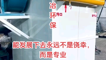 拌合站配套环保设备发货广东13832765886哔哩哔哩bilibili