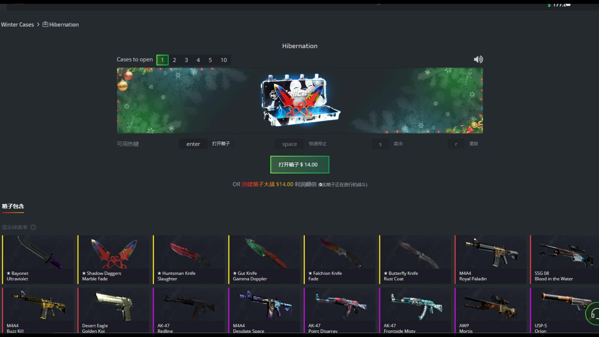 【CSGO开箱】HELLCASE14刀箱子实测哔哩哔哩bilibili