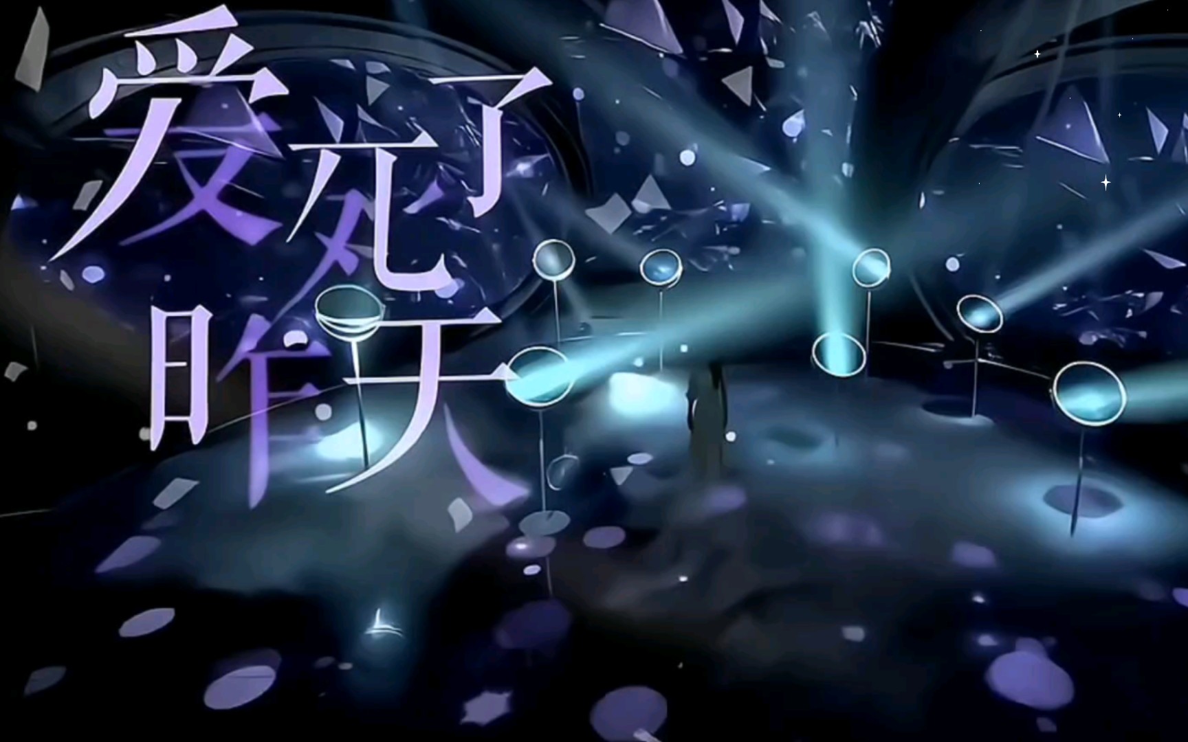 李慧珍《爱死了昨天(live)》,爆发力极强,仿佛回到了曾经那个时代!