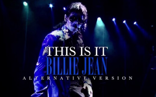 [图]迈迈this is it演唱会彩排billie jean音频现场原声加部分舞蹈动作