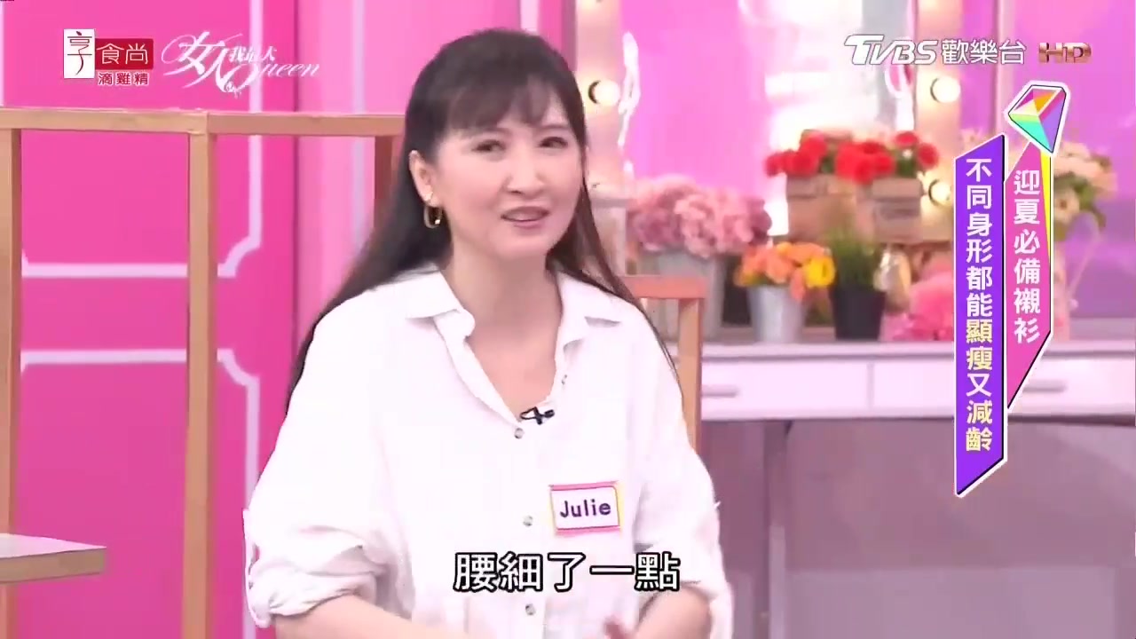 我最大 20200525哔哩哔哩bilibili