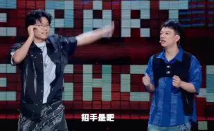 Download Video: 【脱口秀和Ta的朋友们】漫才兄弟太癫了，超脱常人！