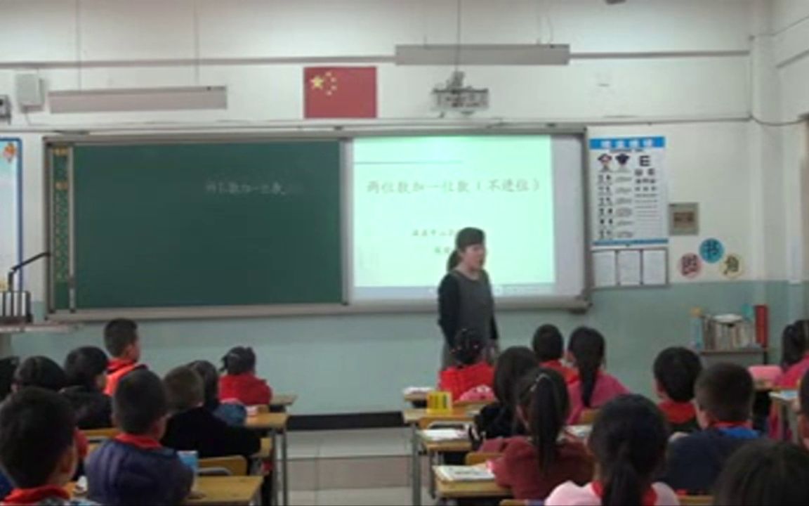 [图]【获奖】冀教版小学一年级数学下册_两位数加一位数两位数加一位数（不进位）-张老师公开优质课视频配套课件教案