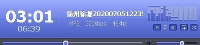 扬州二分徐凝20200705122350哔哩哔哩bilibili