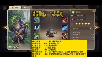 金铲铲5