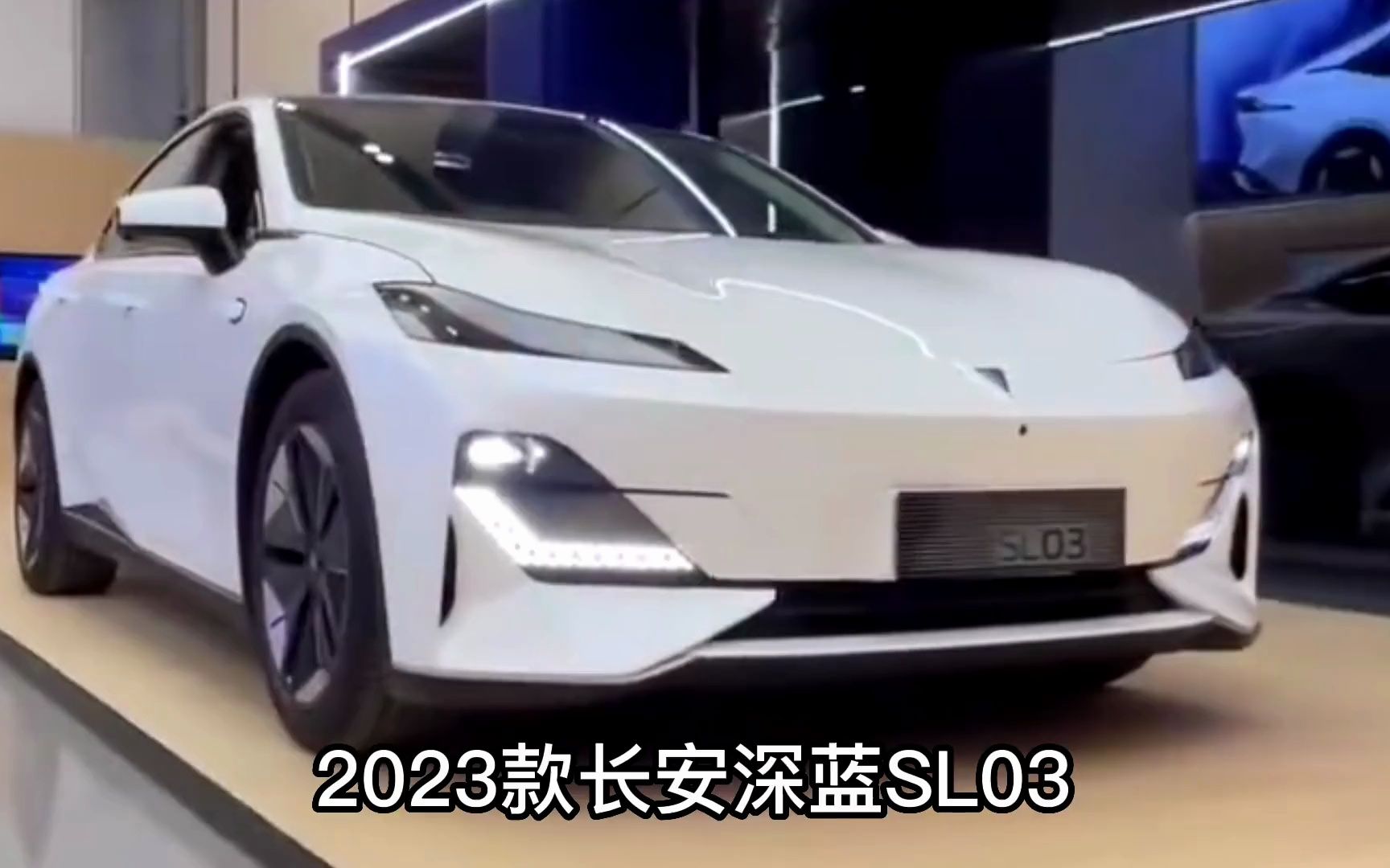 2023款长安深蓝SL03车型介绍和落地价参考哔哩哔哩bilibili