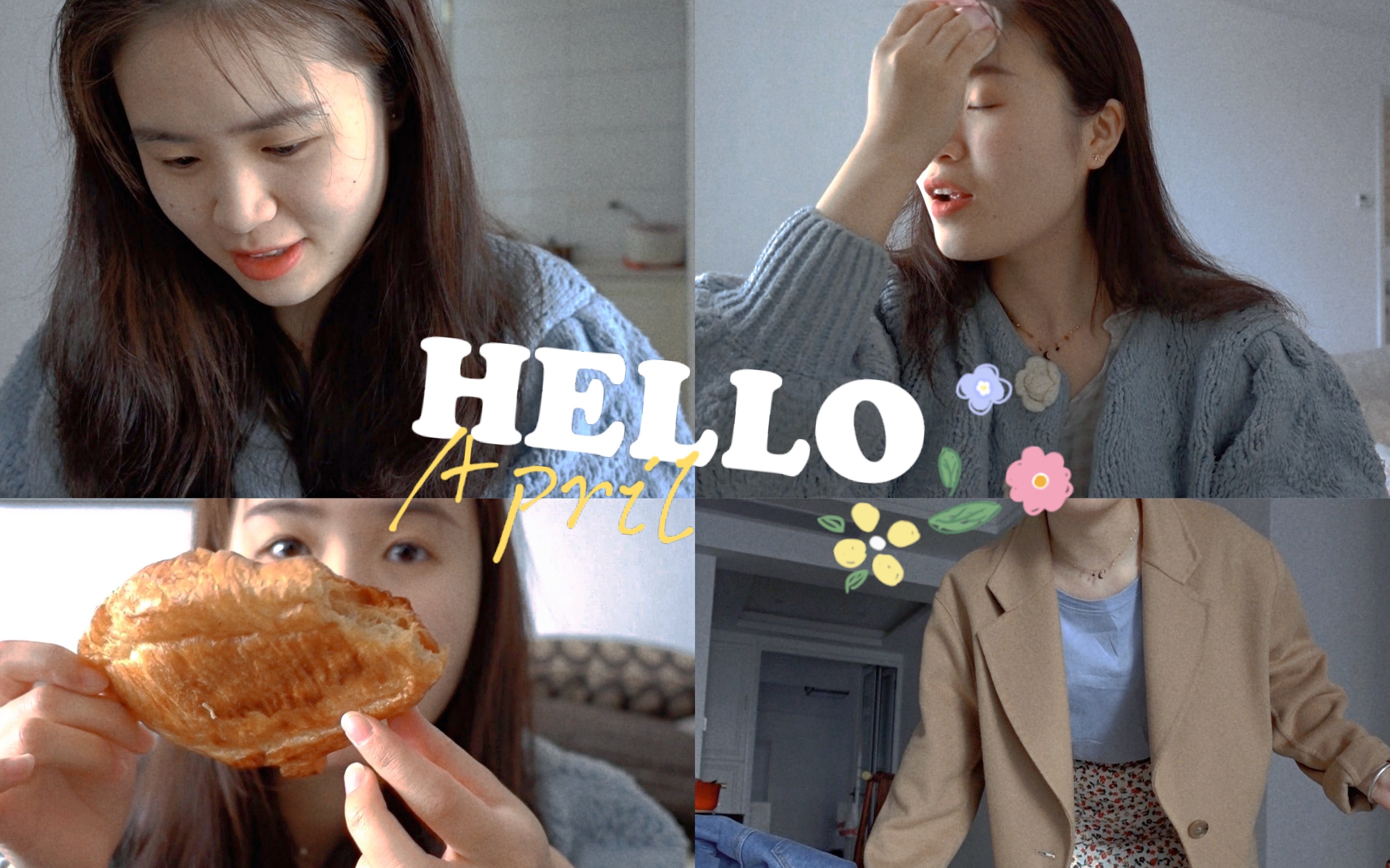 咖啡榛果味春天穿搭感谢freya飞呀小姐姐送的mini小烤箱酸汤肥牛做法