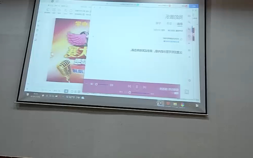 歌曲名:《夜蝶》