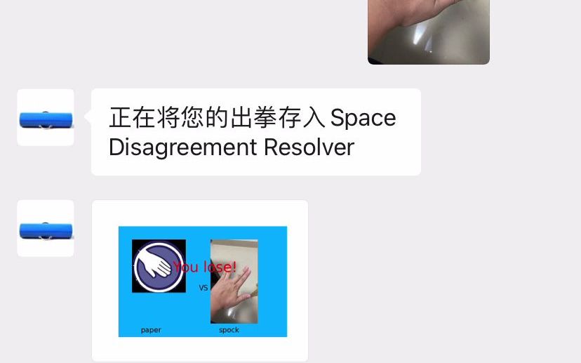 百度AI创造营:Space Disagreement Resolver哔哩哔哩bilibili