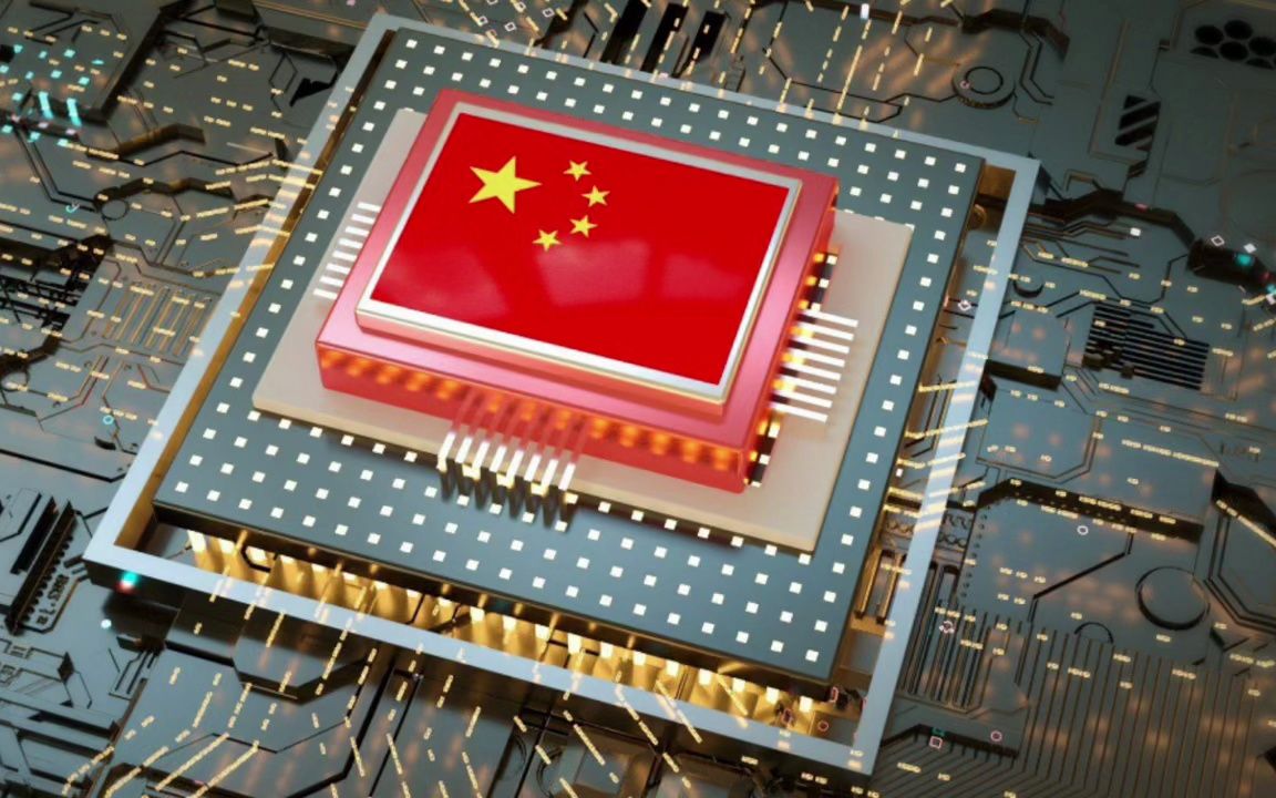 中国芯片设备新突破!国产离子注入机实现 28nm工艺制程全覆盖!