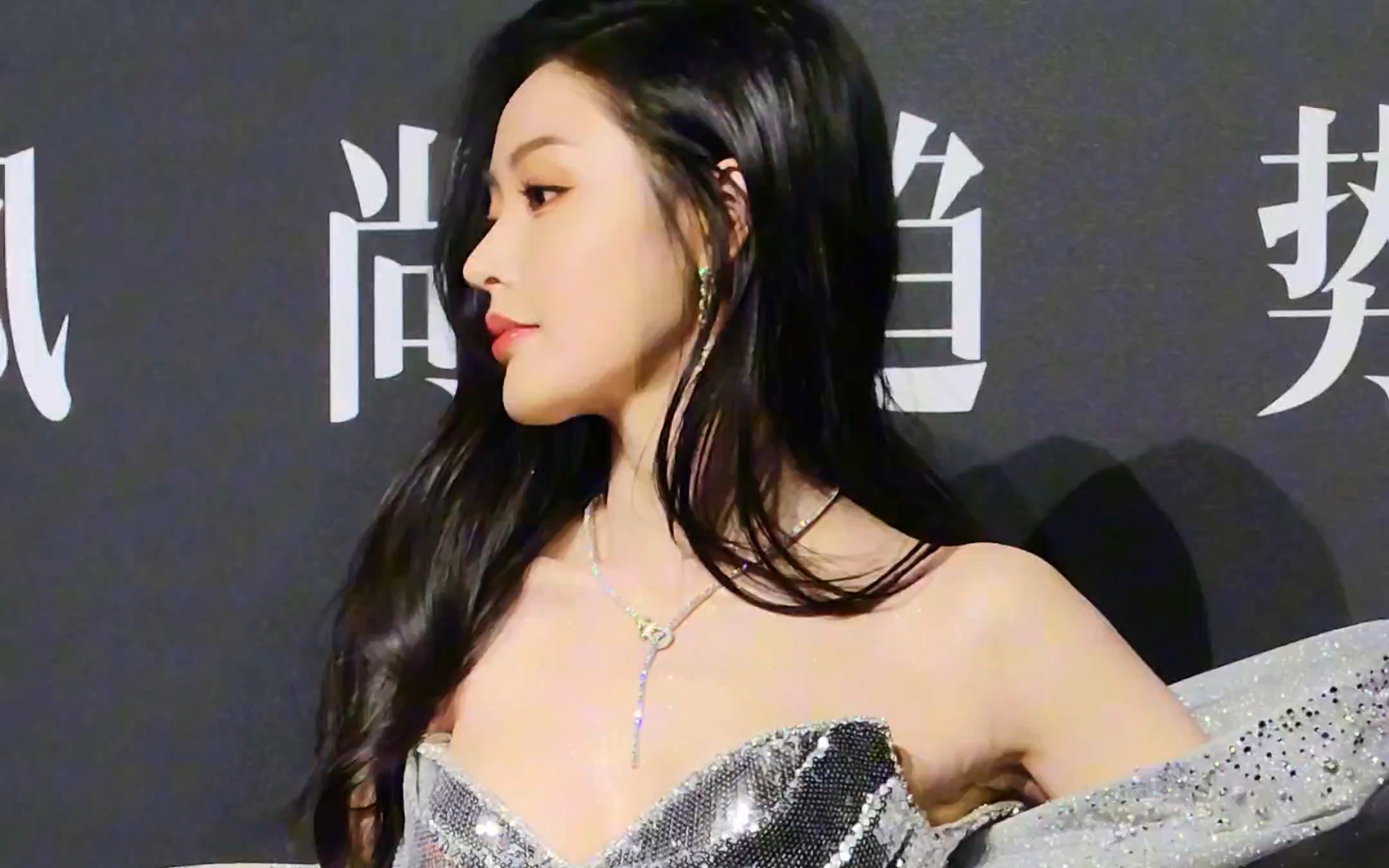 【张天爱】红毯上的开叉长裙