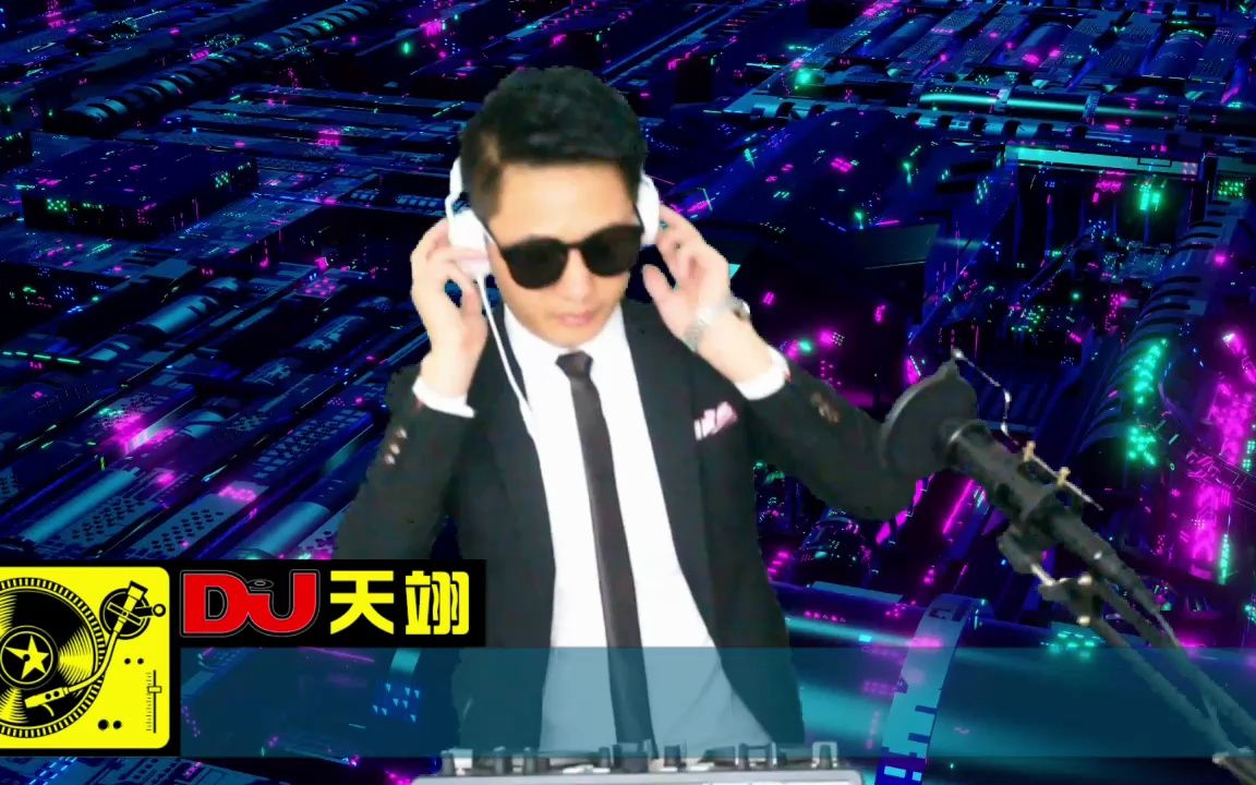 [图]最新中文DJ·热歌精选集《新歌速递·一键开启》，高清舞曲串烧！